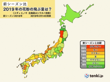 花粉の3K 全件 | 医情研通信|医薬品情報ならYJコード検索が可能な医薬