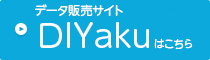 株式会社医薬情報研究所 データ販売サイトはこちら