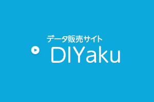 DIyaku